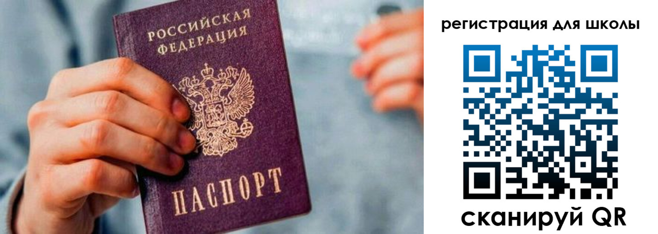 временная регистрация поиск в Новом Уренгое