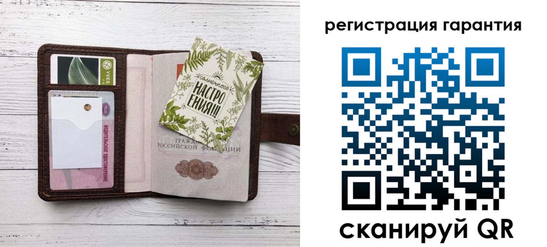 временная регистрация в Новом Уренгое