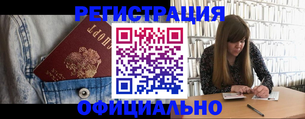 найти адрес прописки в Новом Уренгое