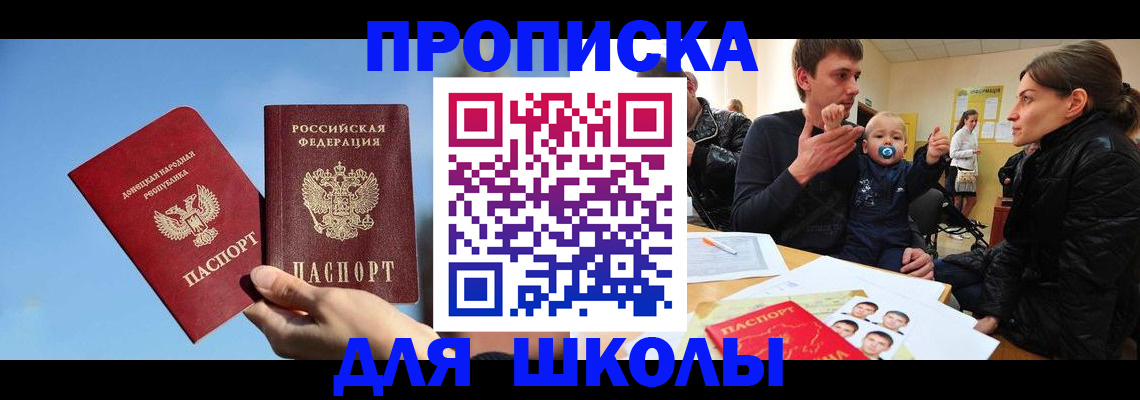регистрация в Новом Уренгое