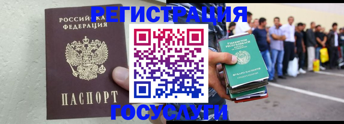 пропишу в квартире в Новом Уренгое