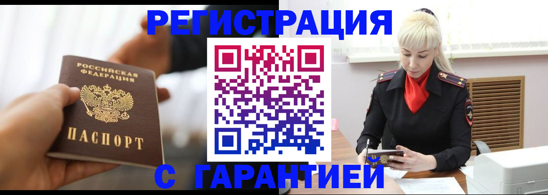 регистрация для школы в Новом Уренгое