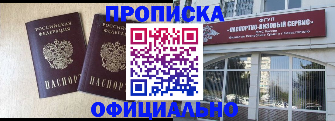 регистрация для дет. сада в Новом Уренгое